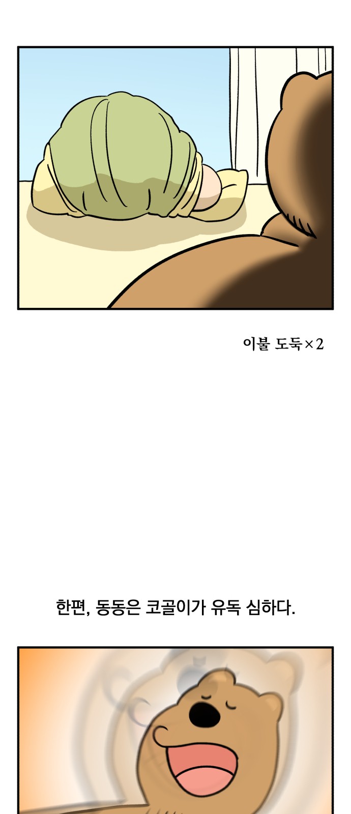 11 페이지