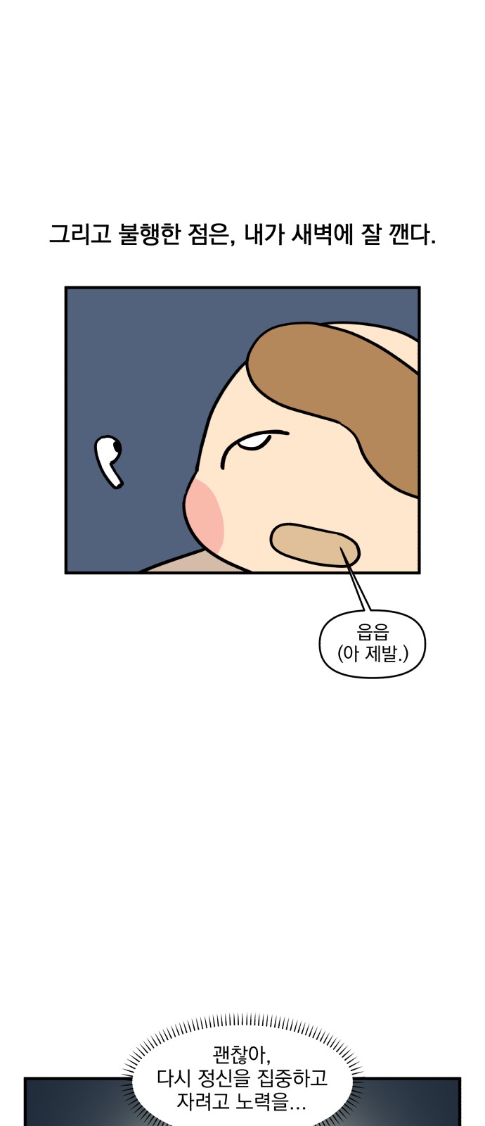 16 페이지