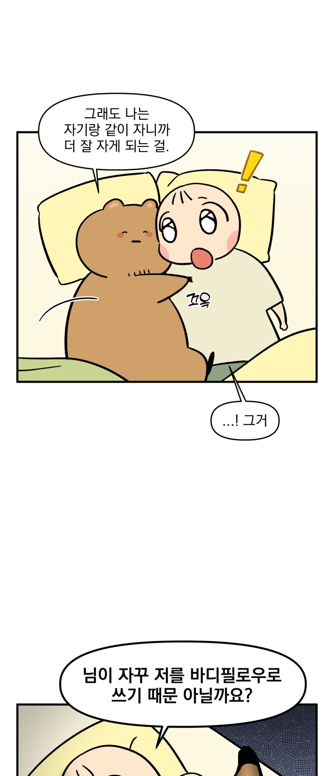19 페이지