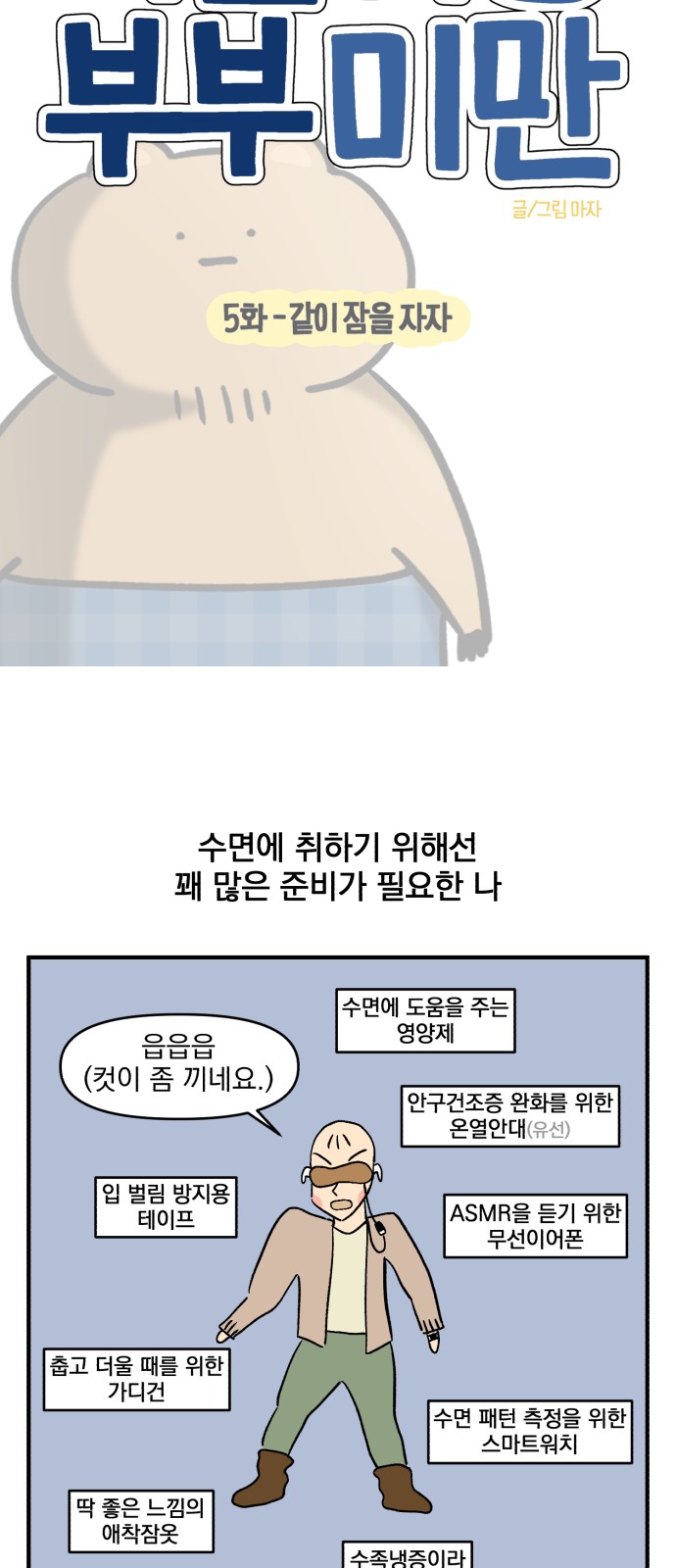6 페이지