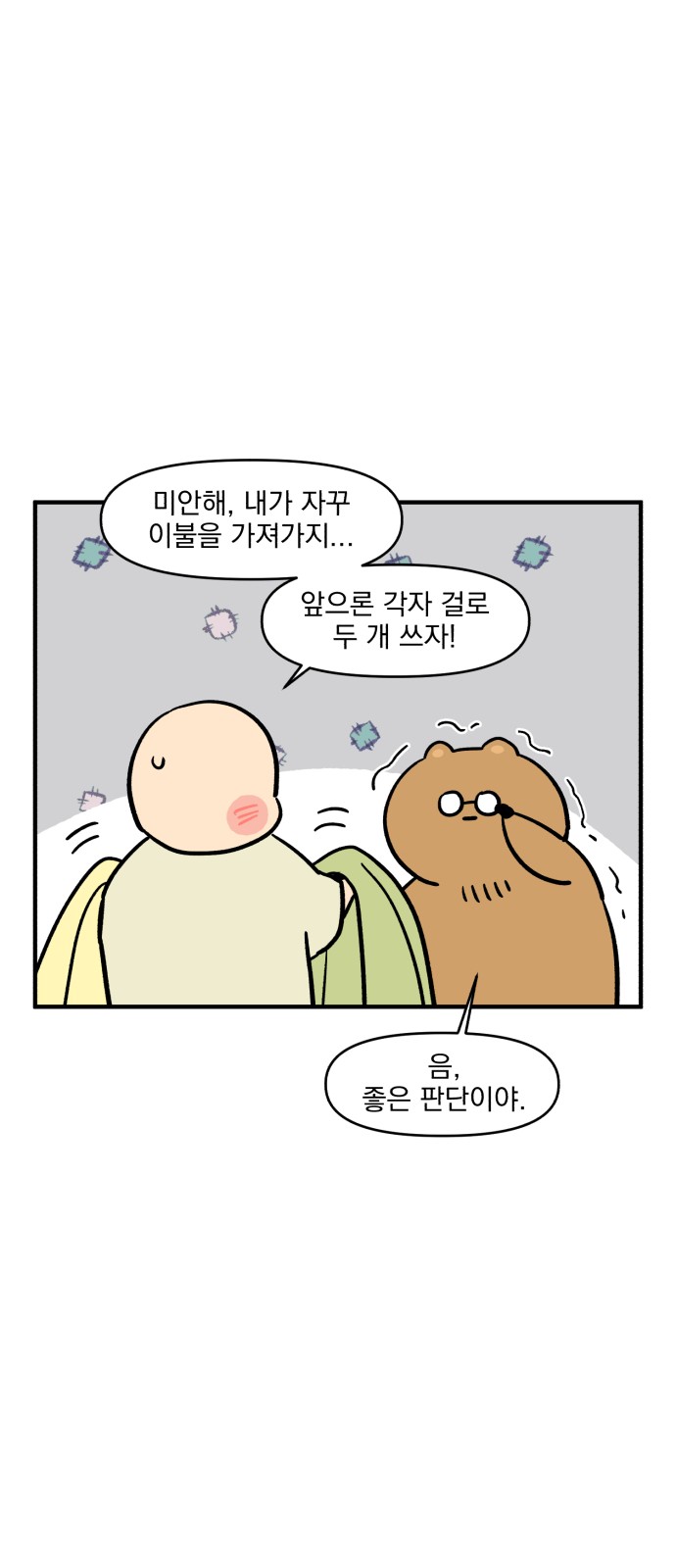 10 페이지