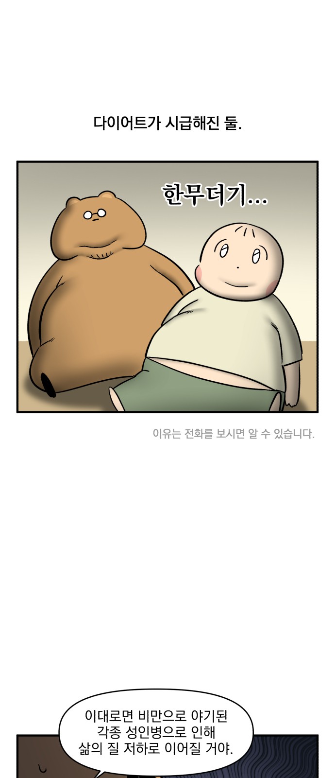2 페이지