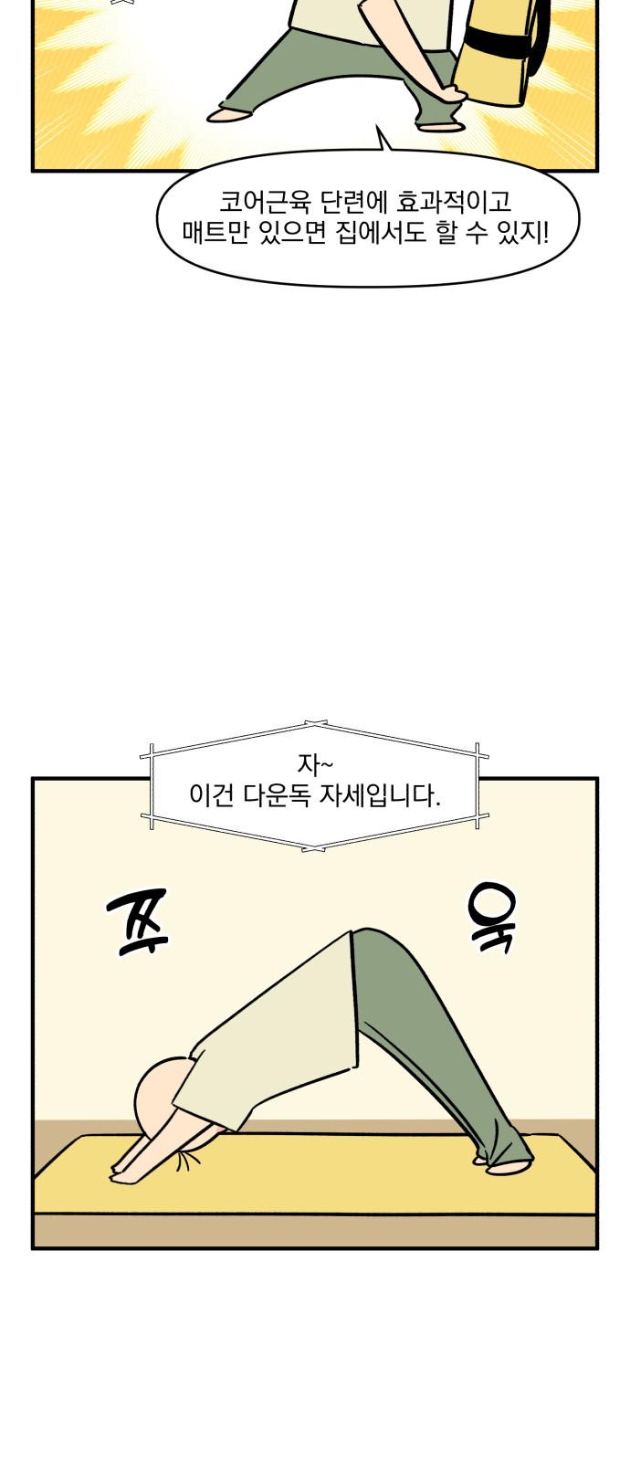 12 페이지