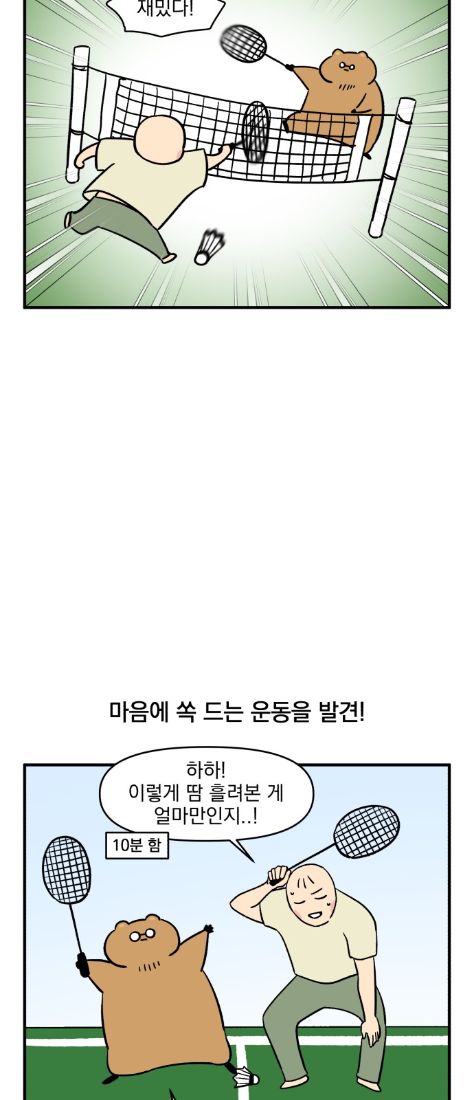 17 페이지