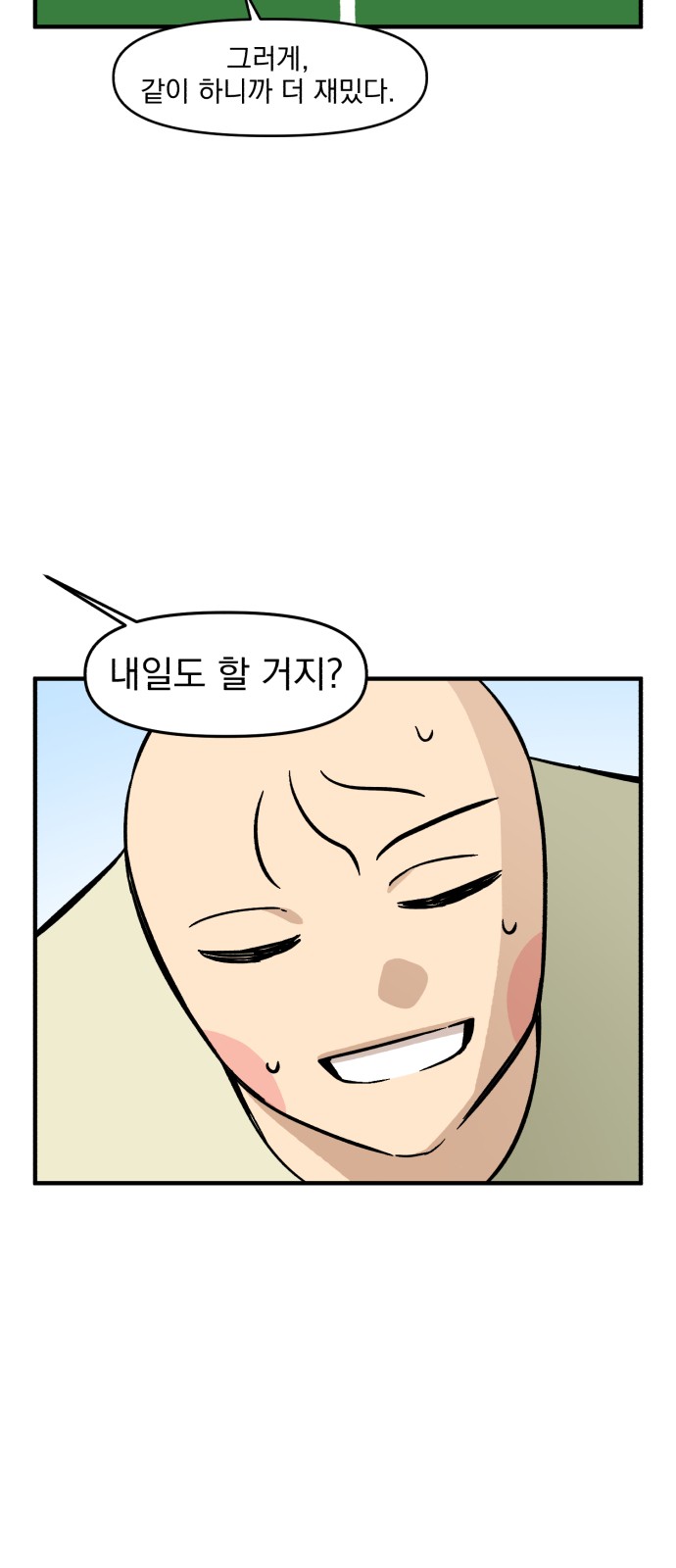 18 페이지