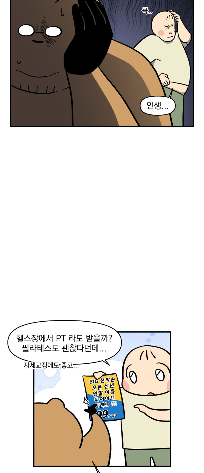 3 페이지