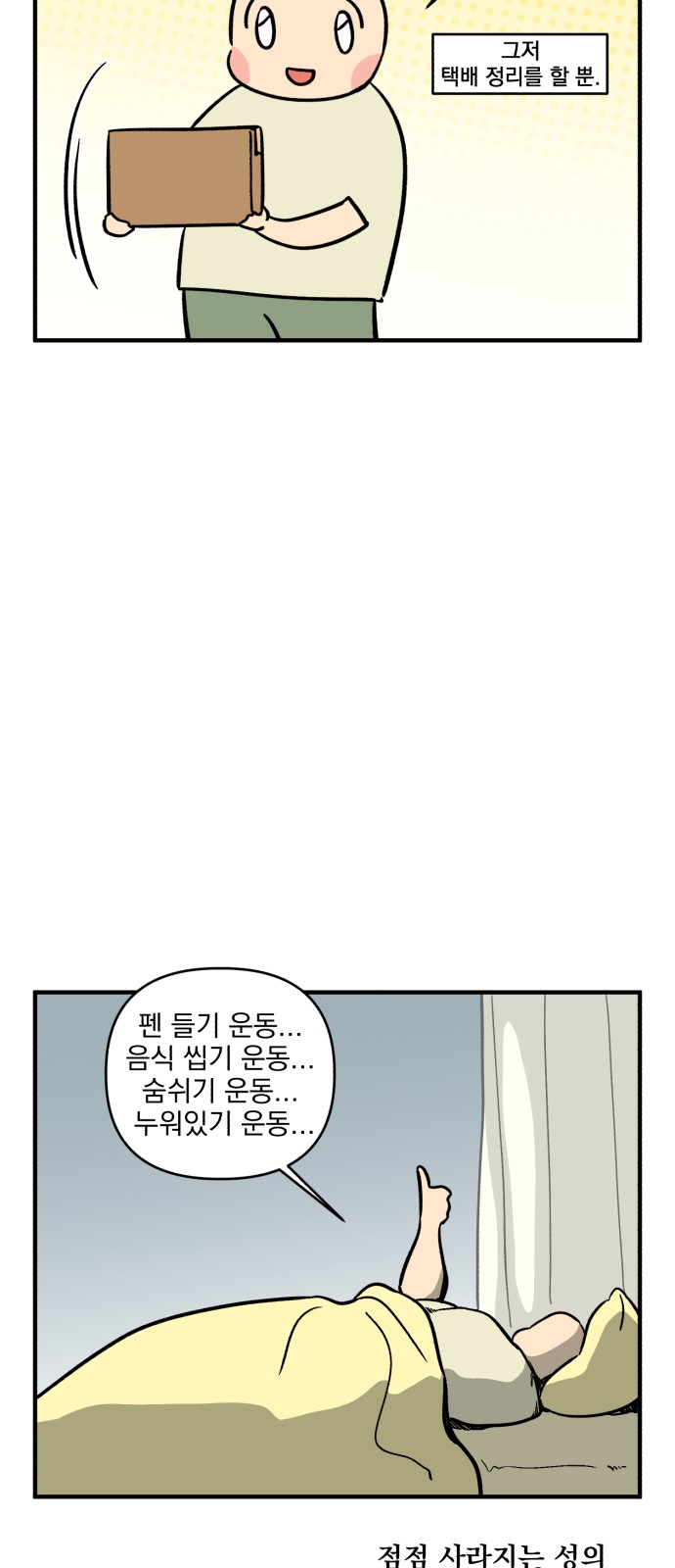 6 페이지