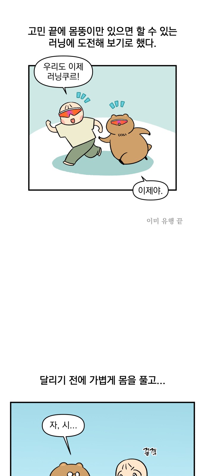 8 페이지
