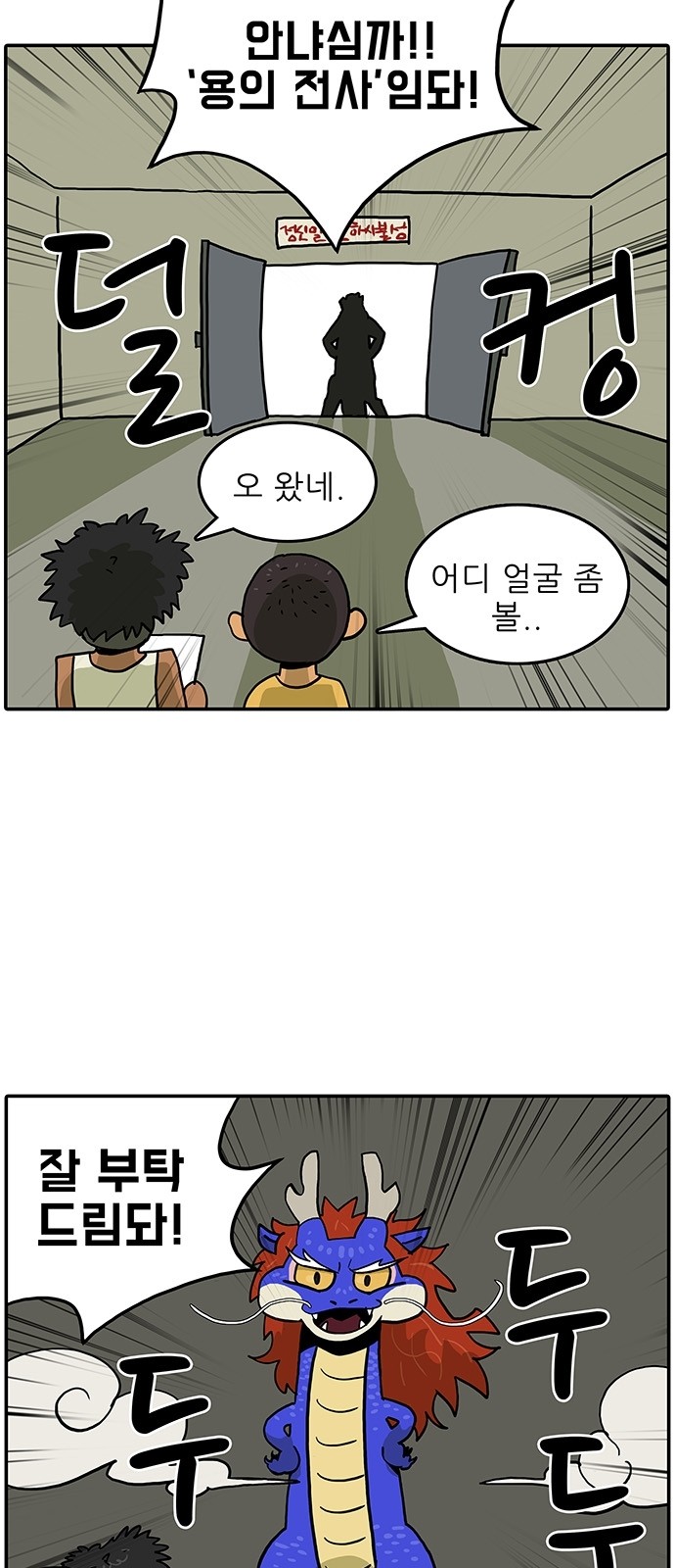 4 페이지