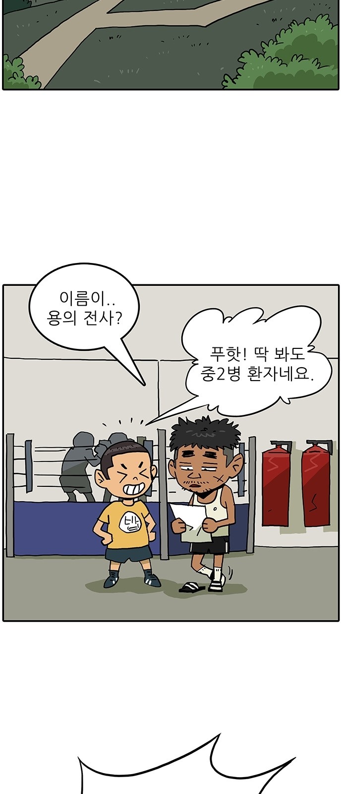 3 페이지