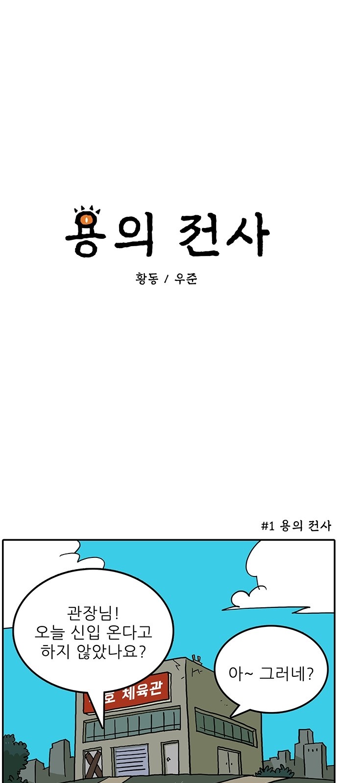 2 페이지
