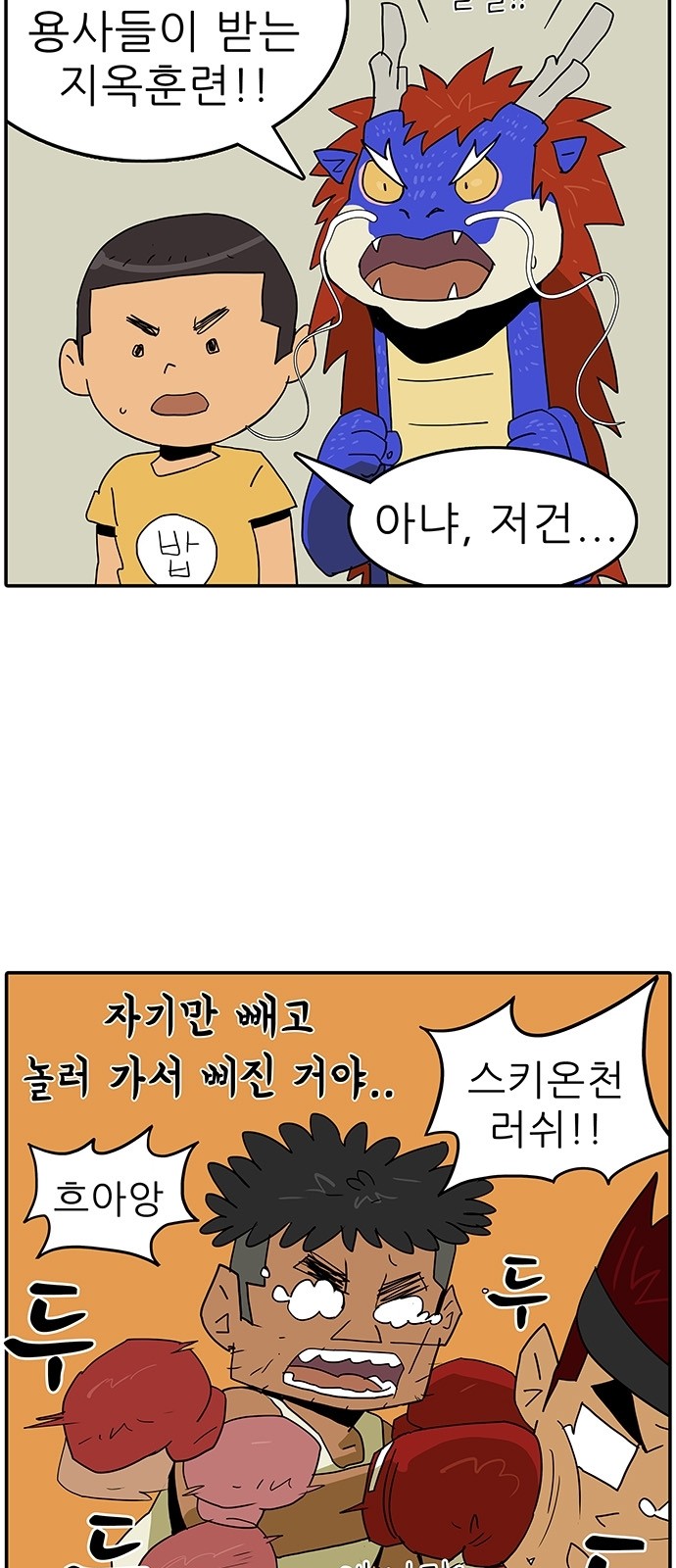 12 페이지