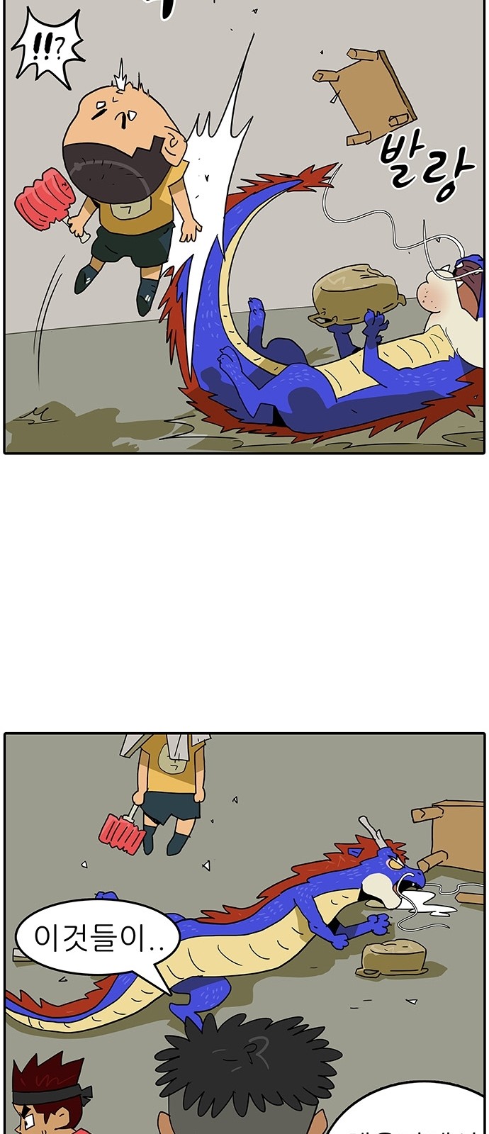 9 페이지
