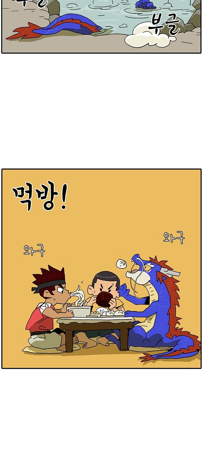 2 페이지