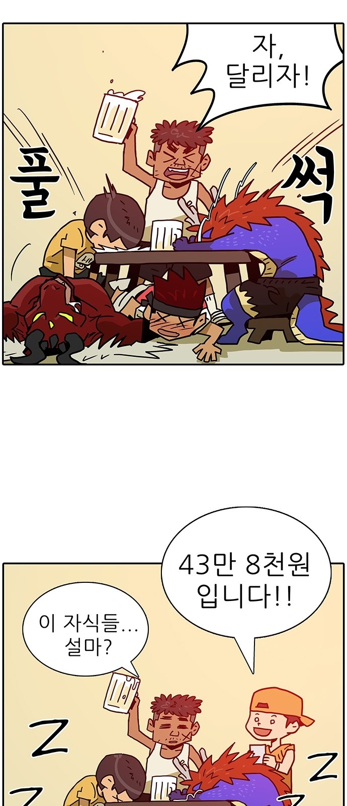 3 페이지