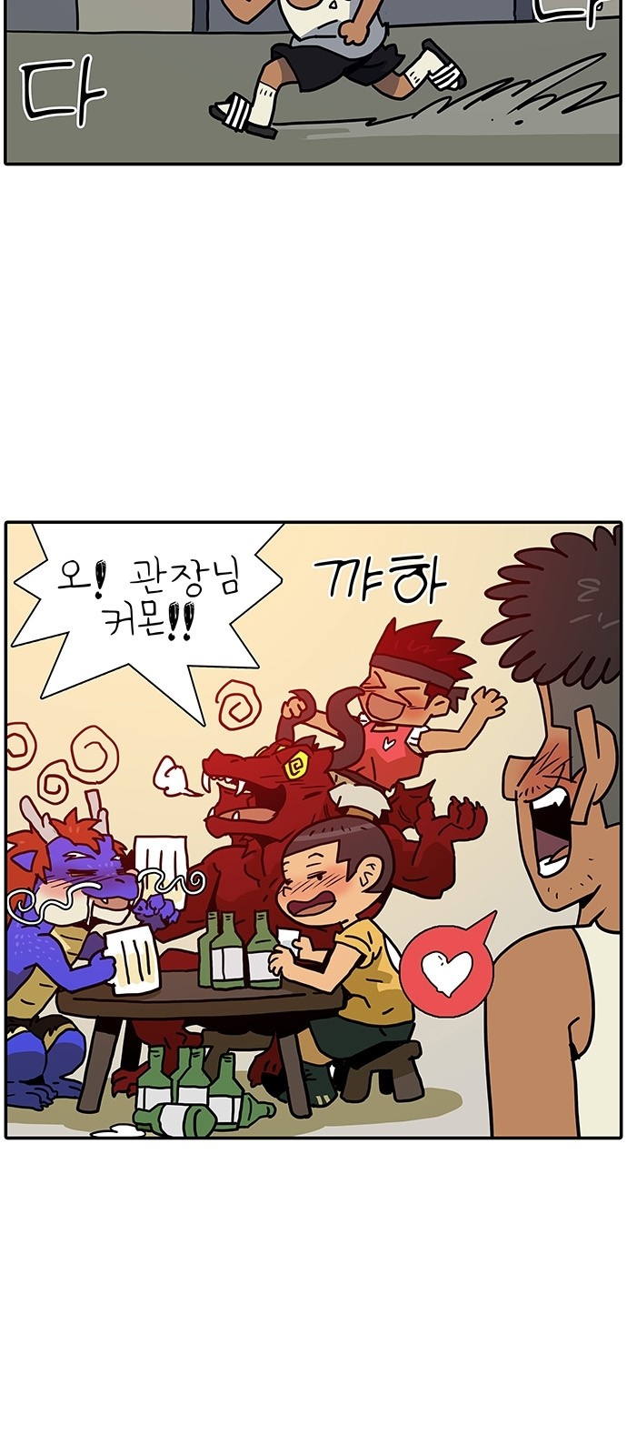 2 페이지