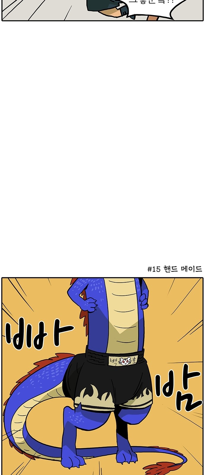 13 페이지