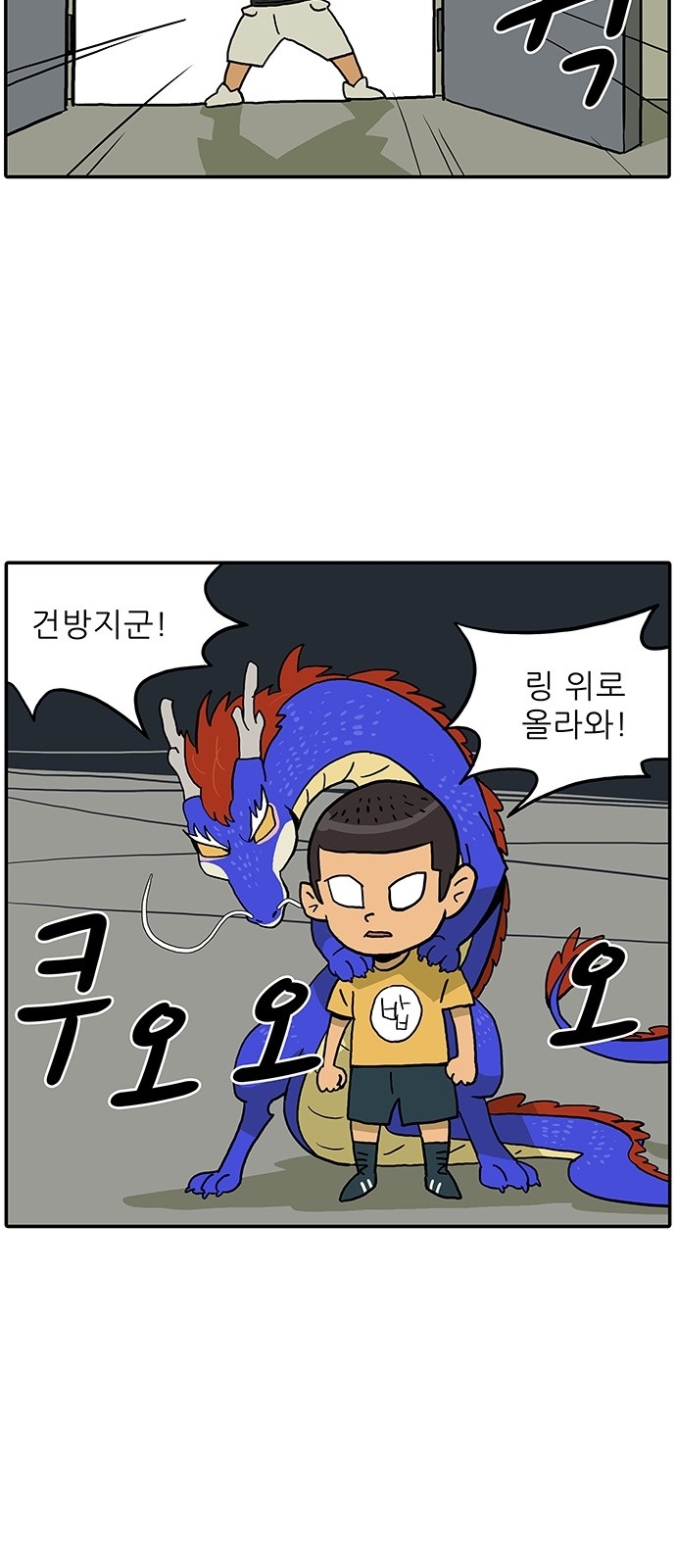 2 페이지