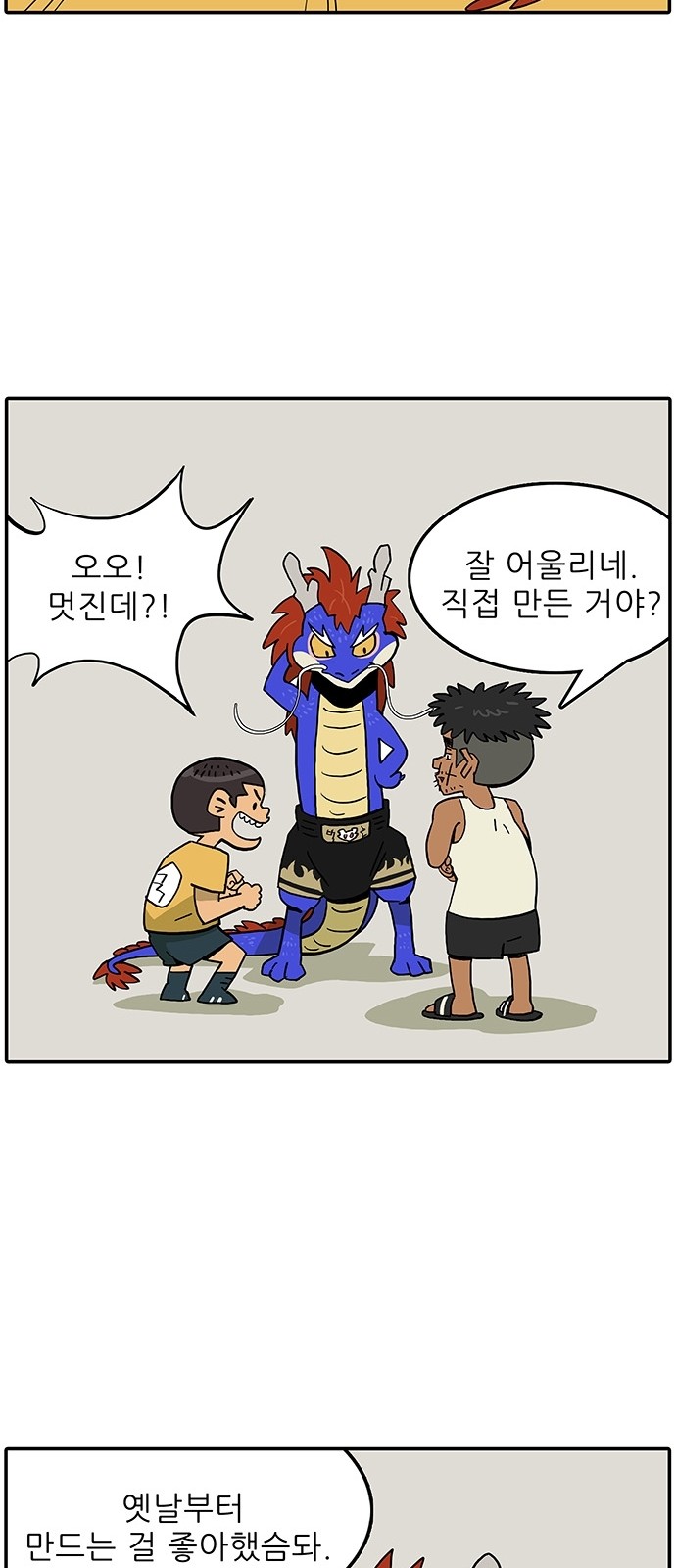 14 페이지