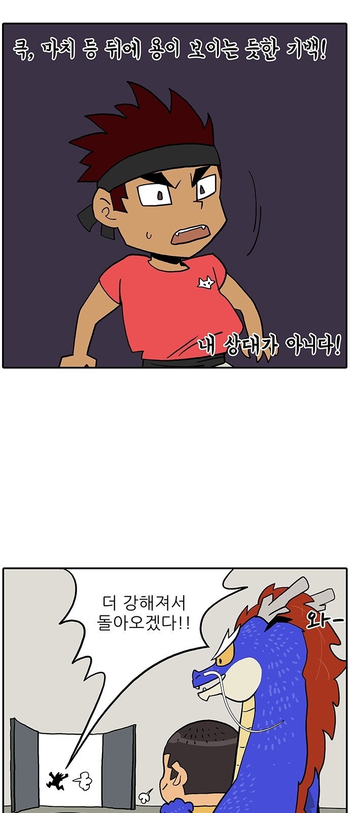 3 페이지