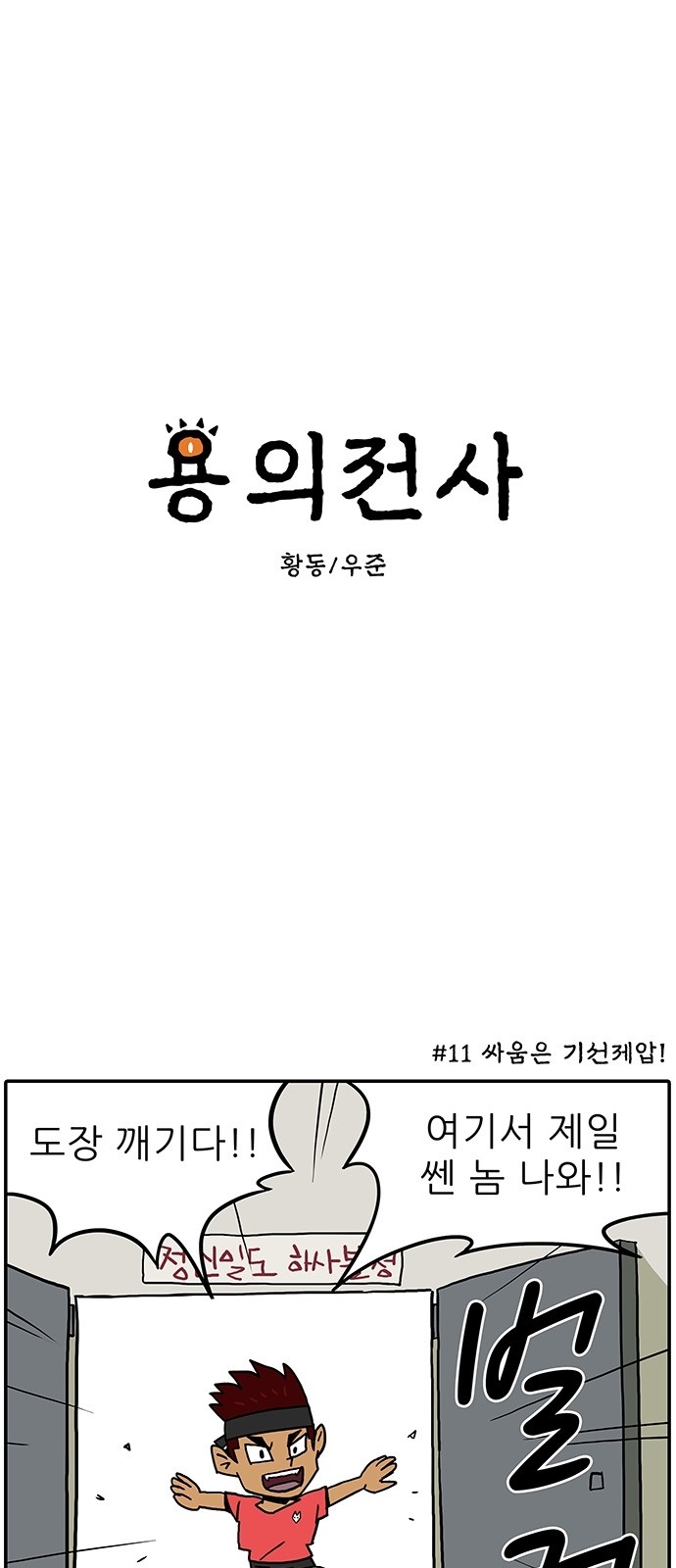 1 페이지