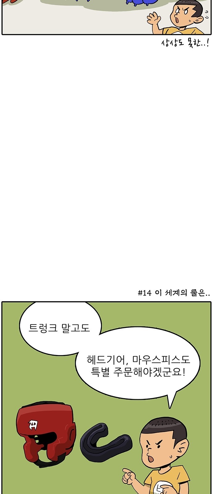10 페이지