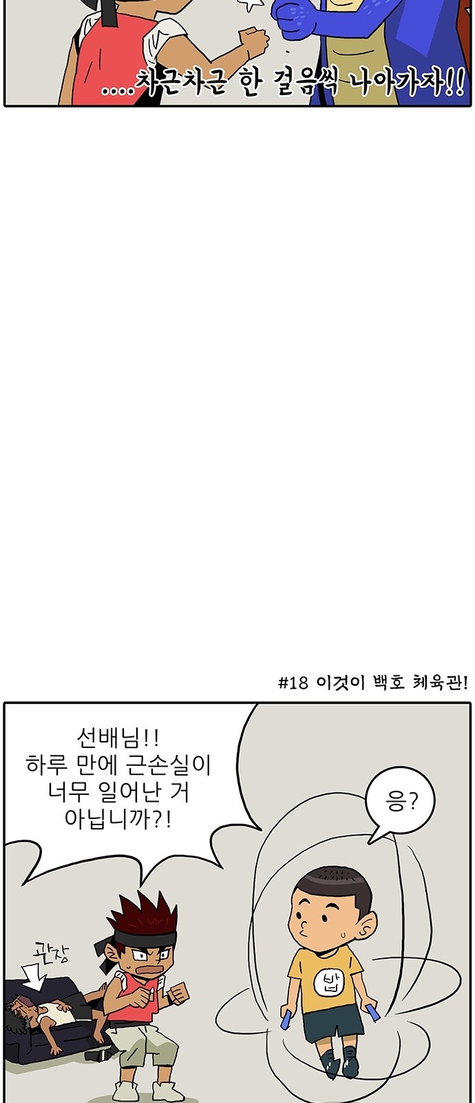 7 페이지