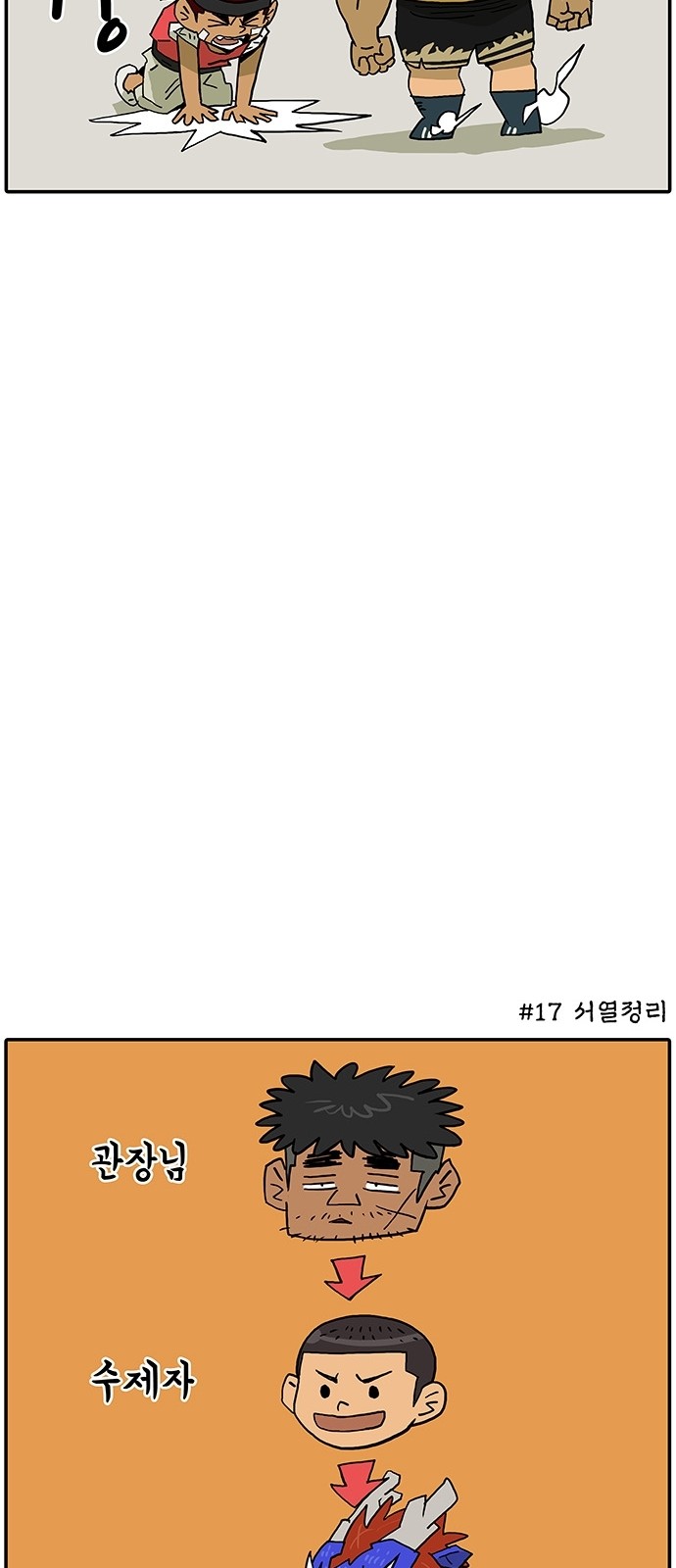 4 페이지