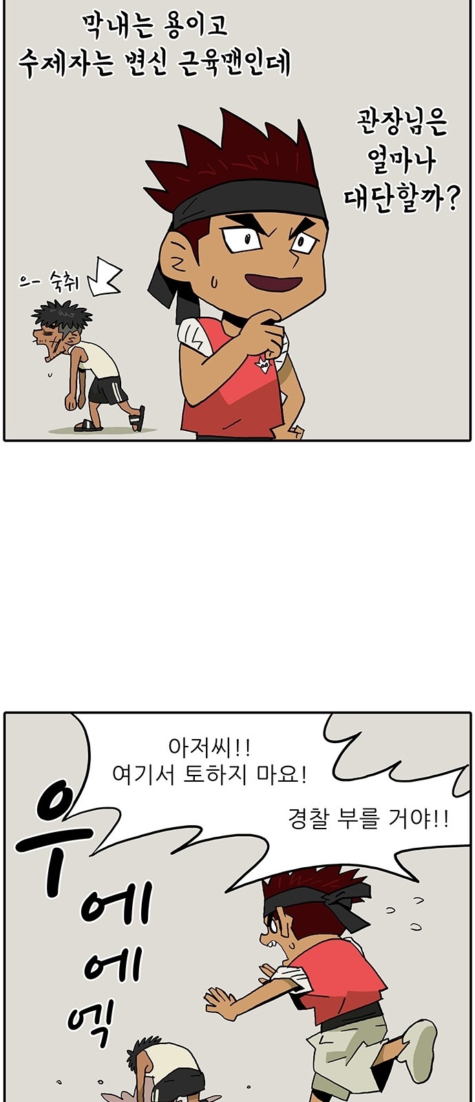 9 페이지