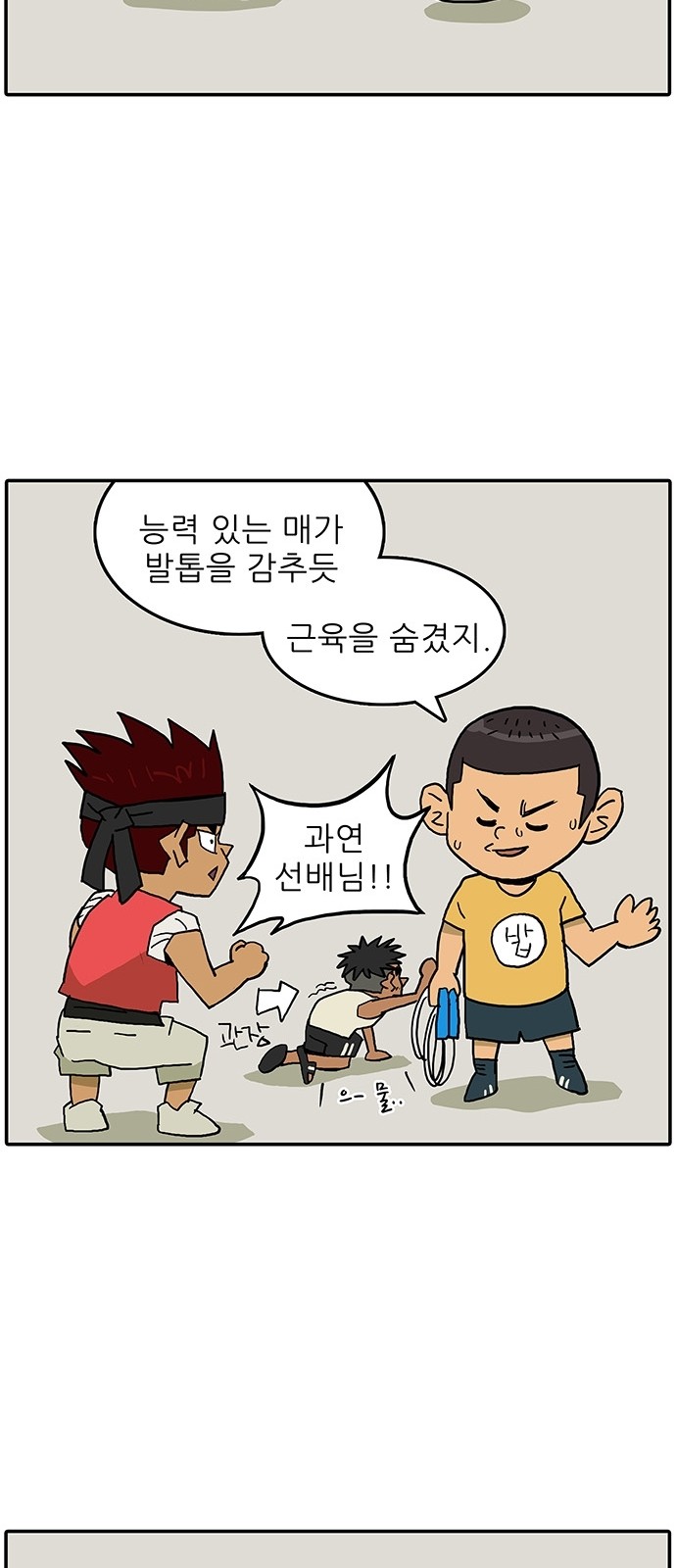 8 페이지