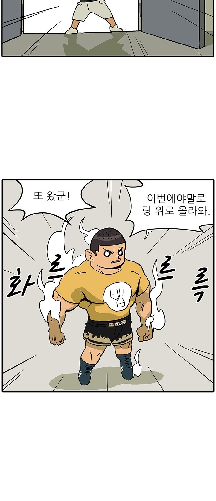 2 페이지
