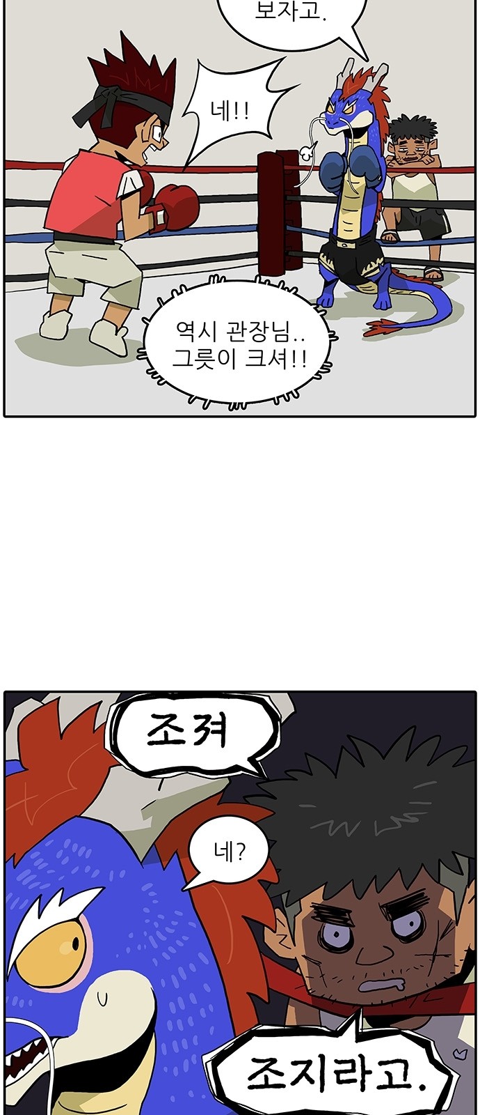 12 페이지