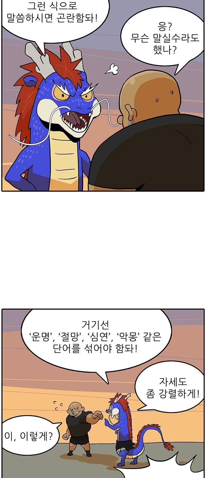 9 페이지