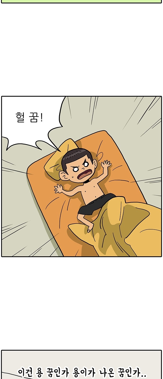 14 페이지