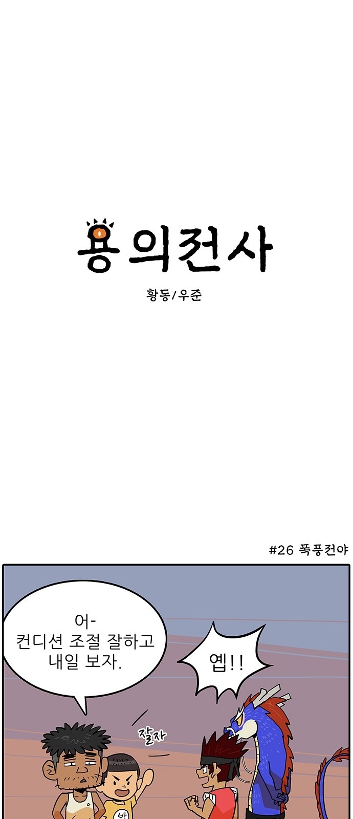 1 페이지