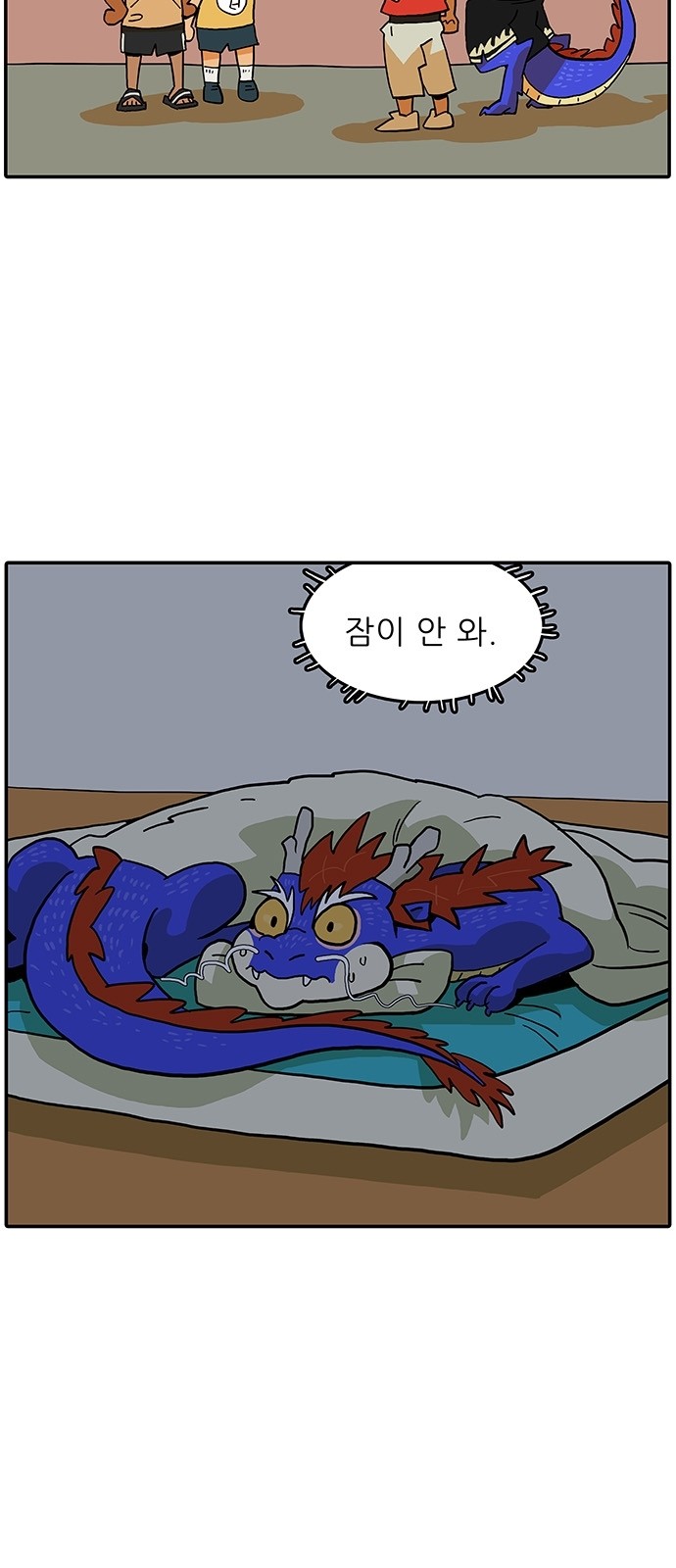 2 페이지
