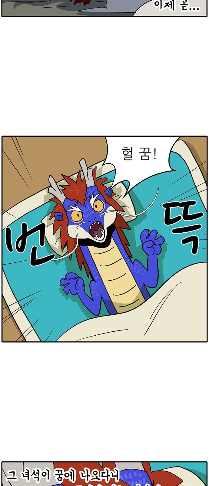 11 페이지