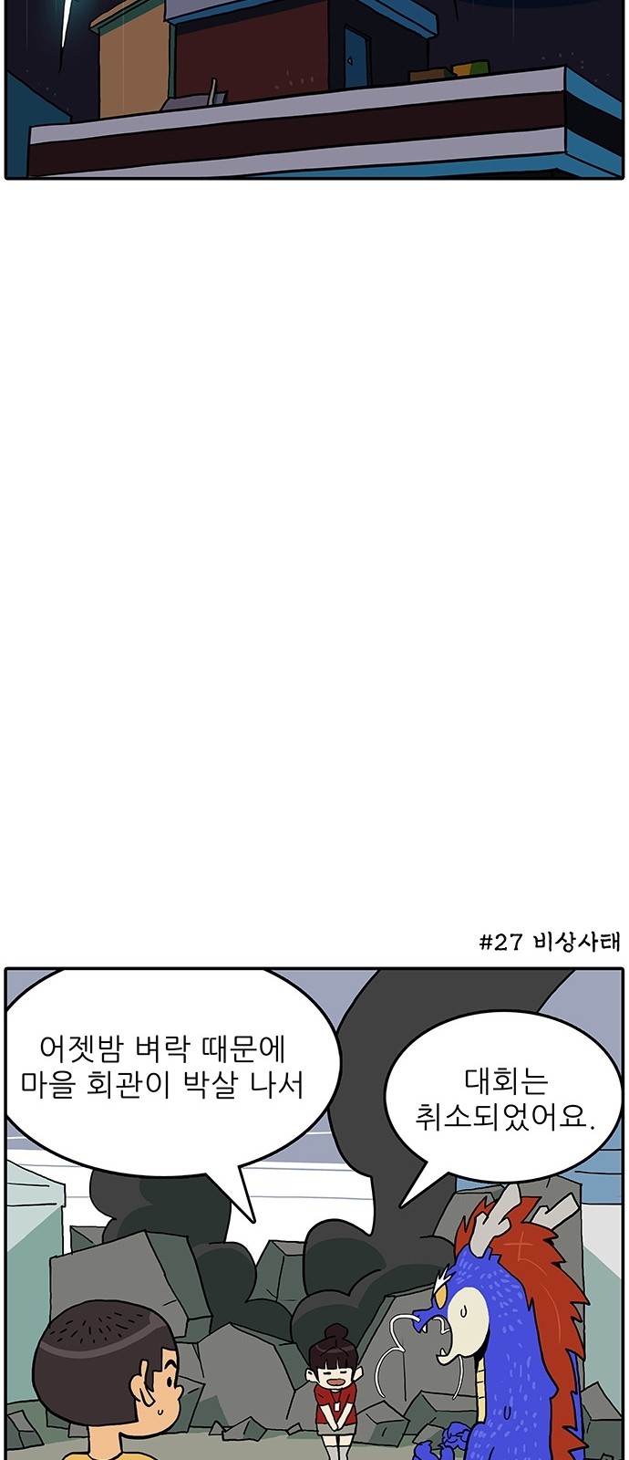 4 페이지