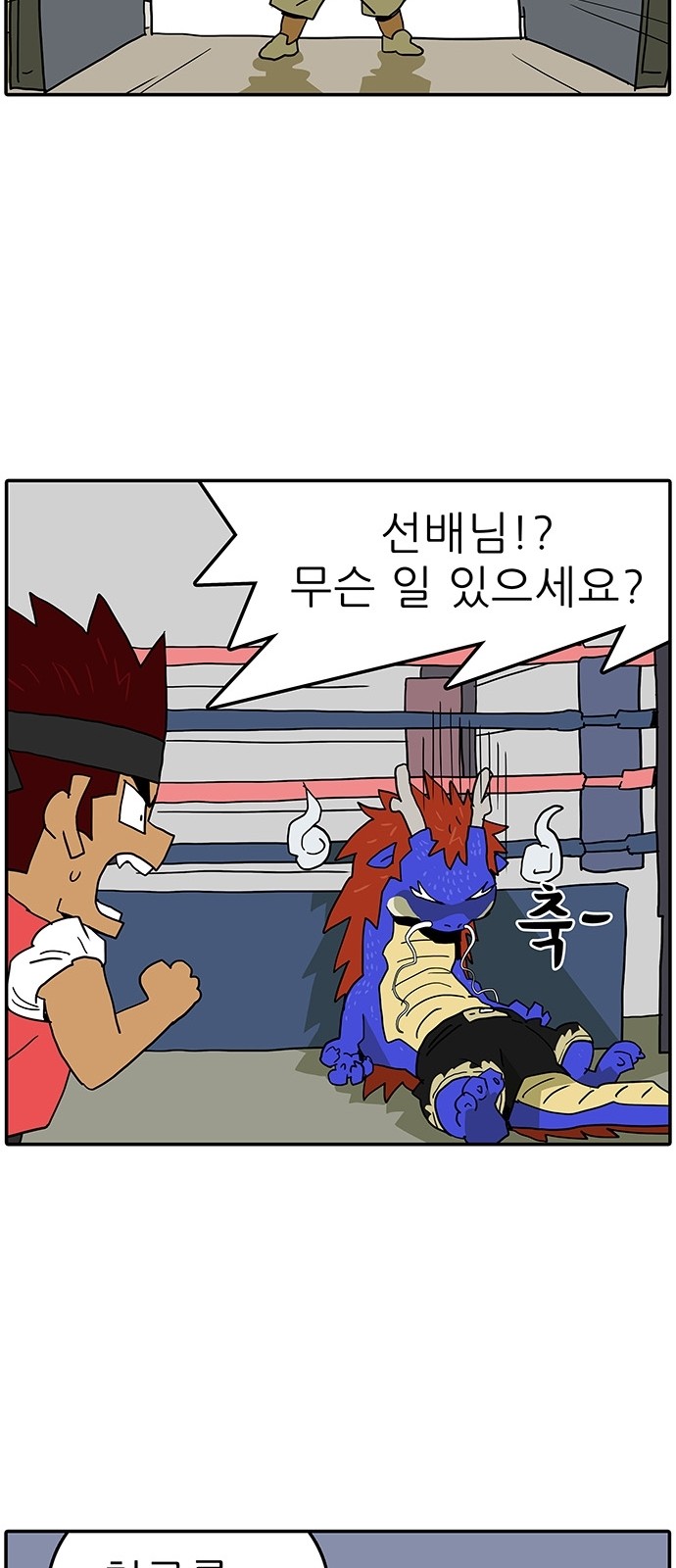 8 페이지