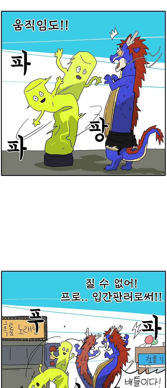 3 페이지