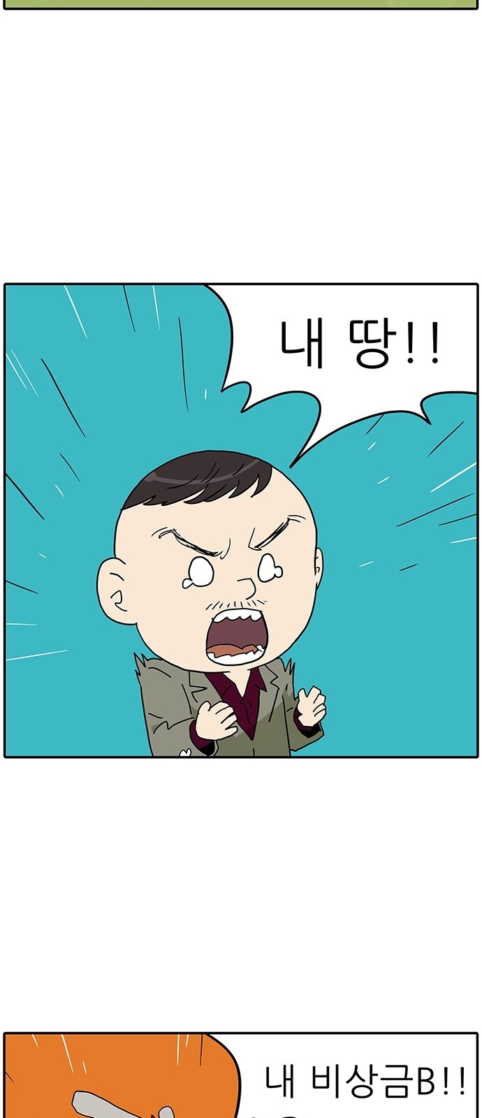 14 페이지