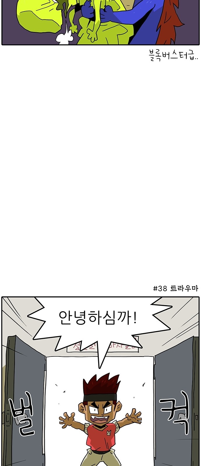 7 페이지