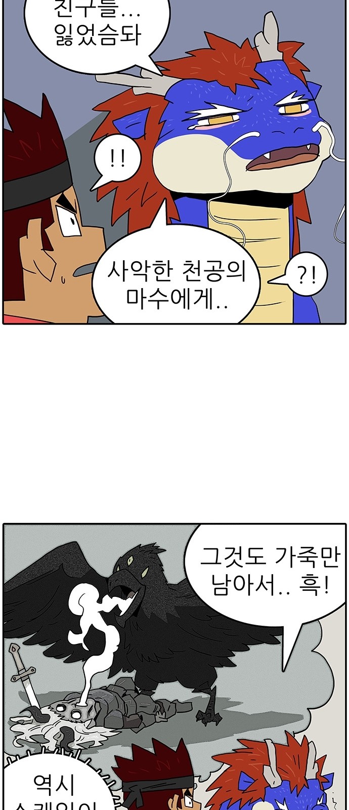 9 페이지