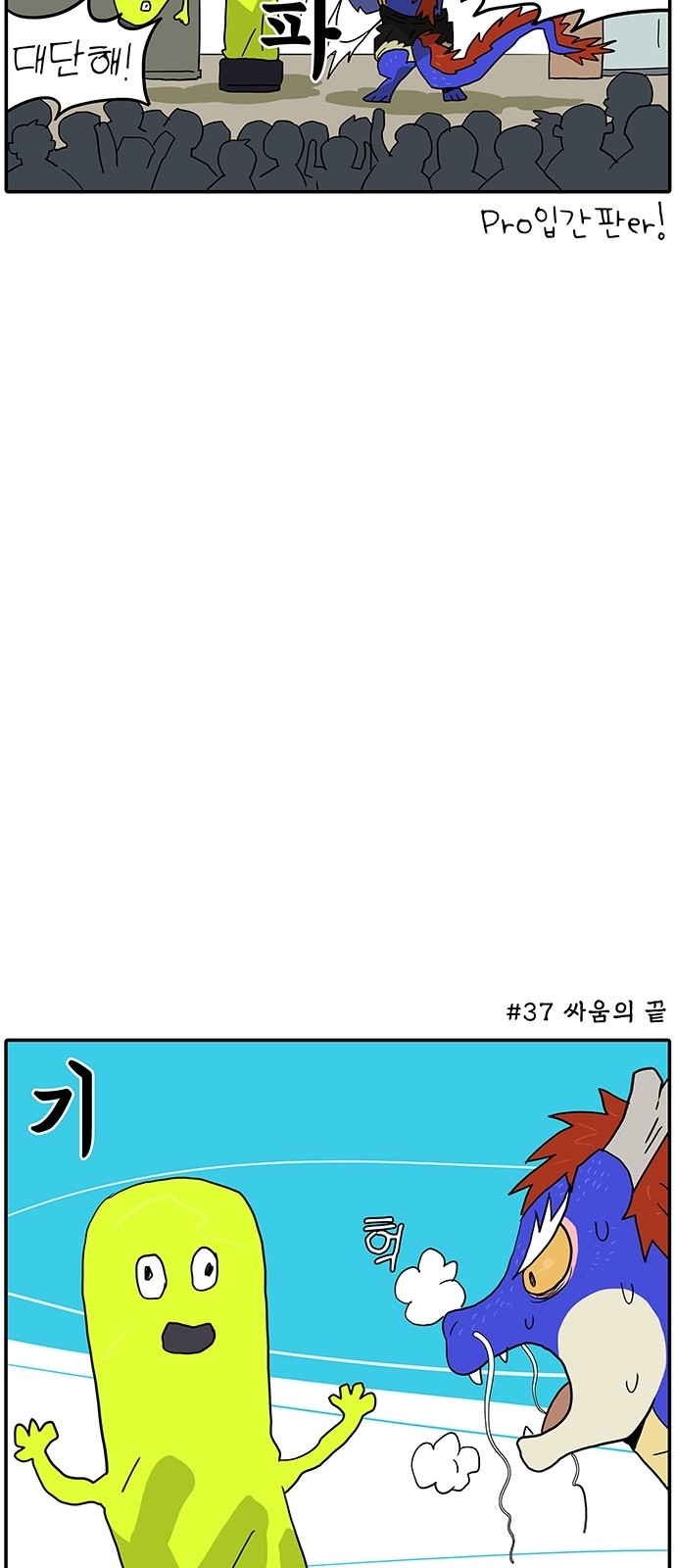 4 페이지