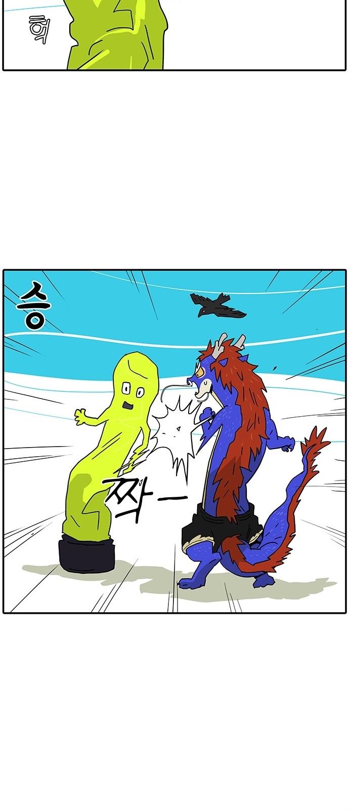 5 페이지