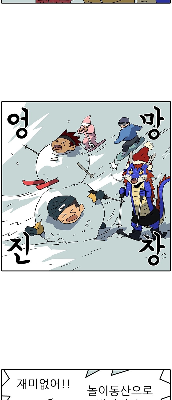14 페이지