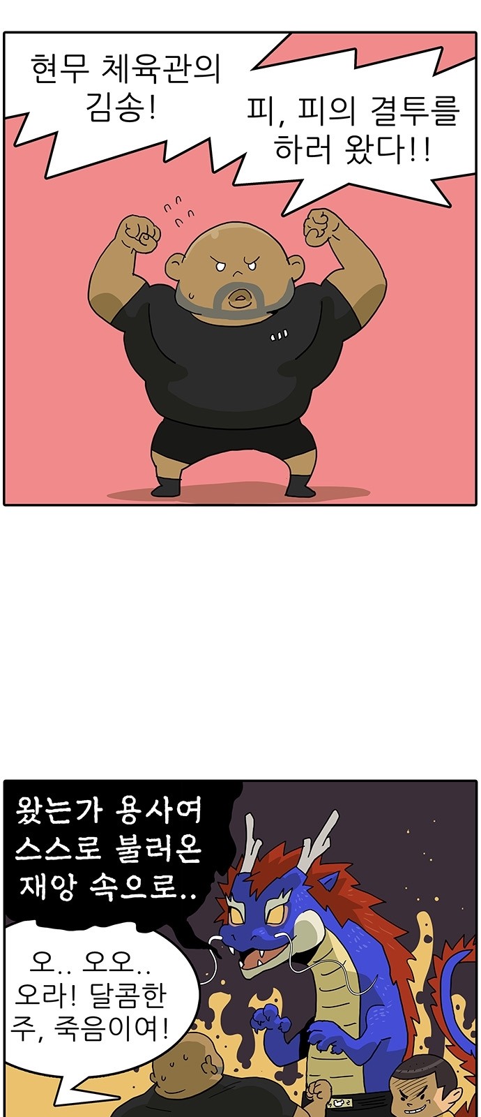 3 페이지