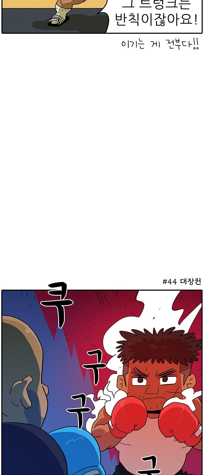 10 페이지
