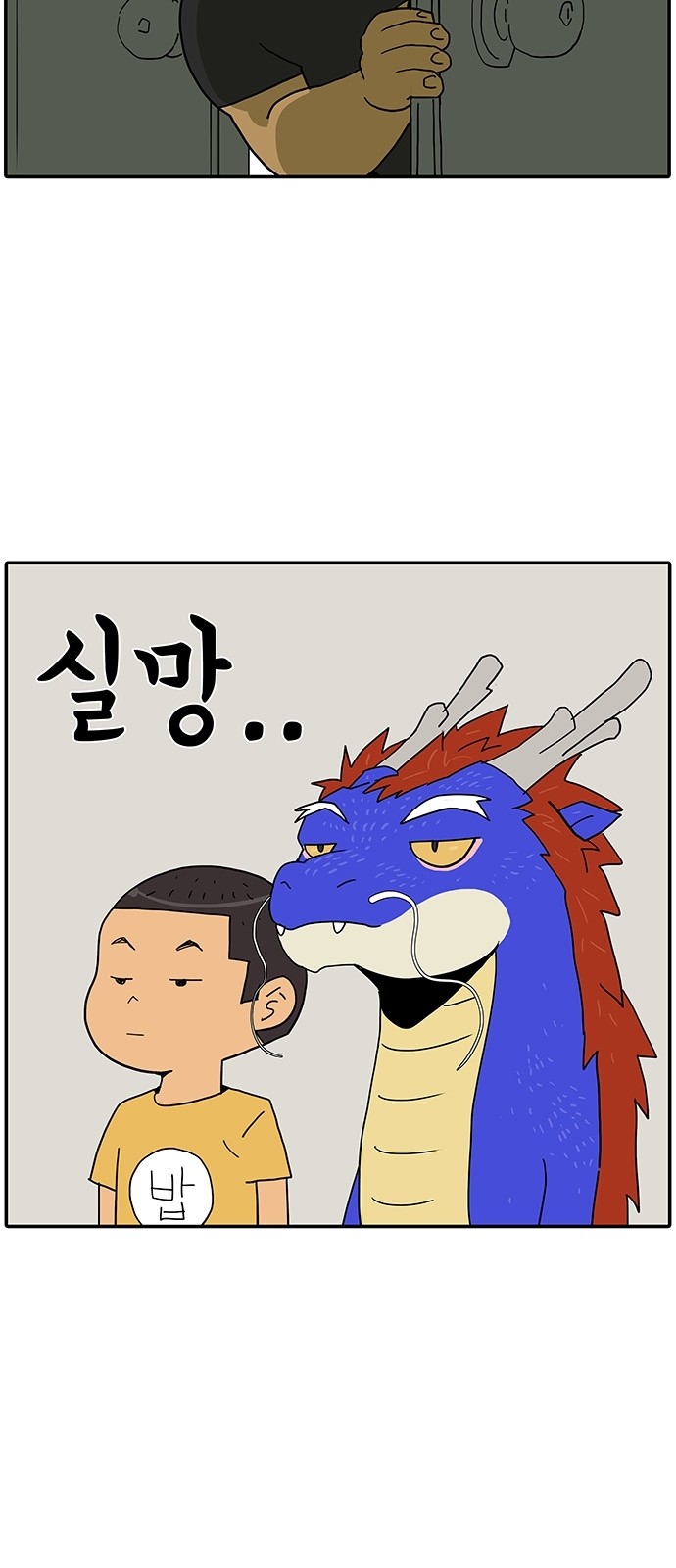 2 페이지