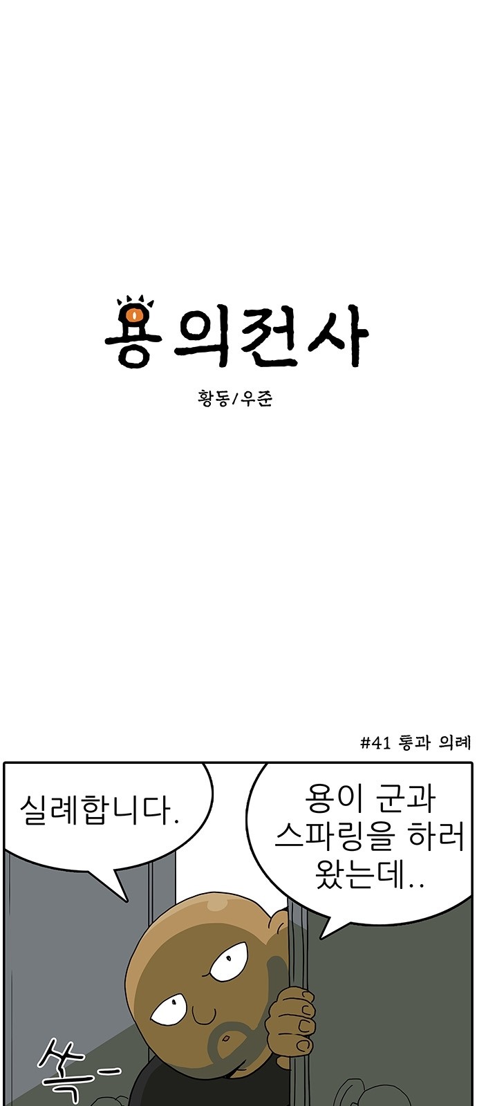 1 페이지